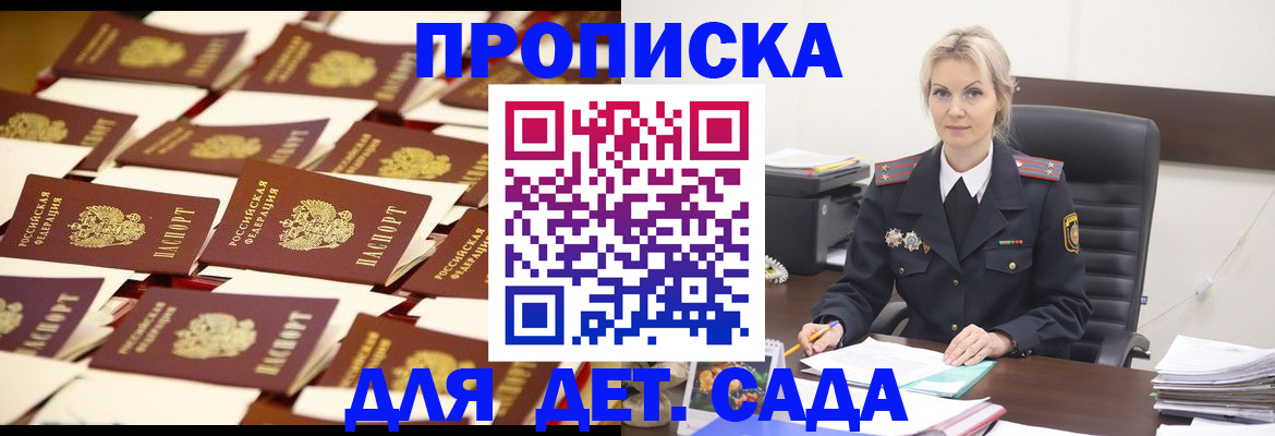 пропишу в квартире в Арзамасе